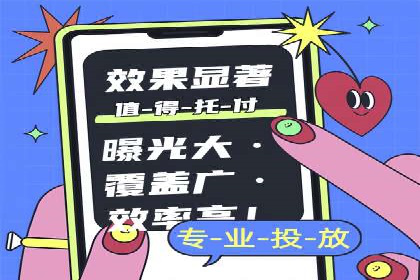案例分享：SEM竞价优化助力企业降低获客成本